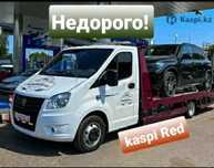 Услуги эвакуатор