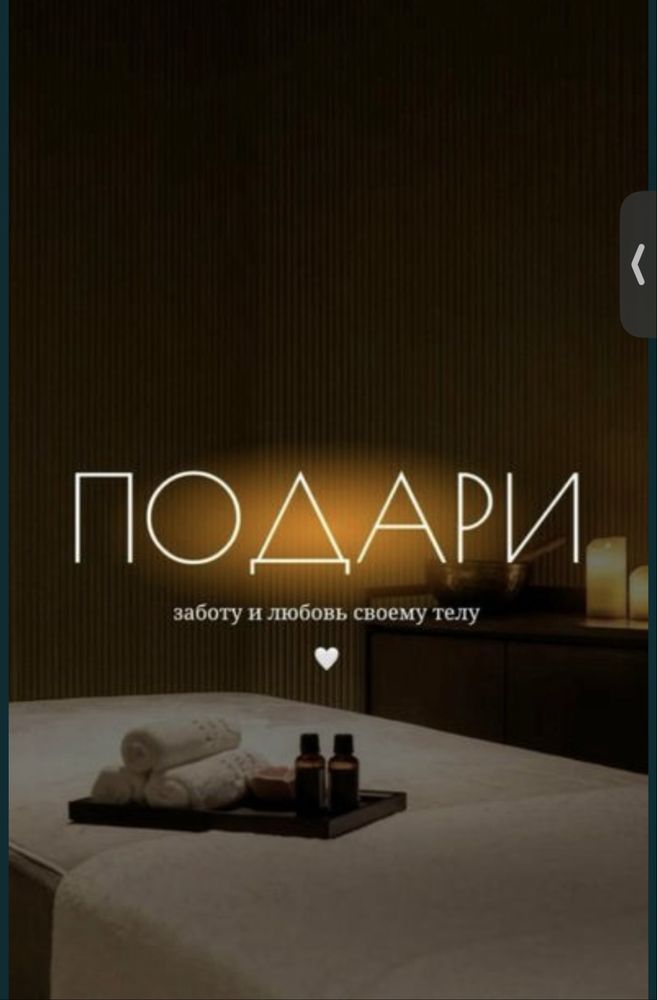 Пилинг скрабирование