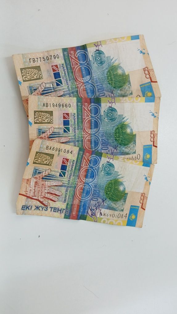 200 тг старый горад астана