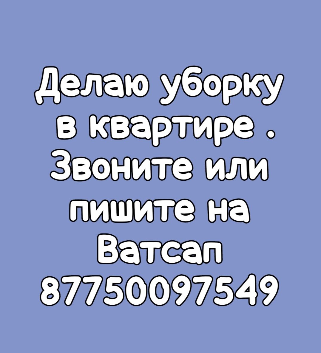 Продам кофейный сервиз