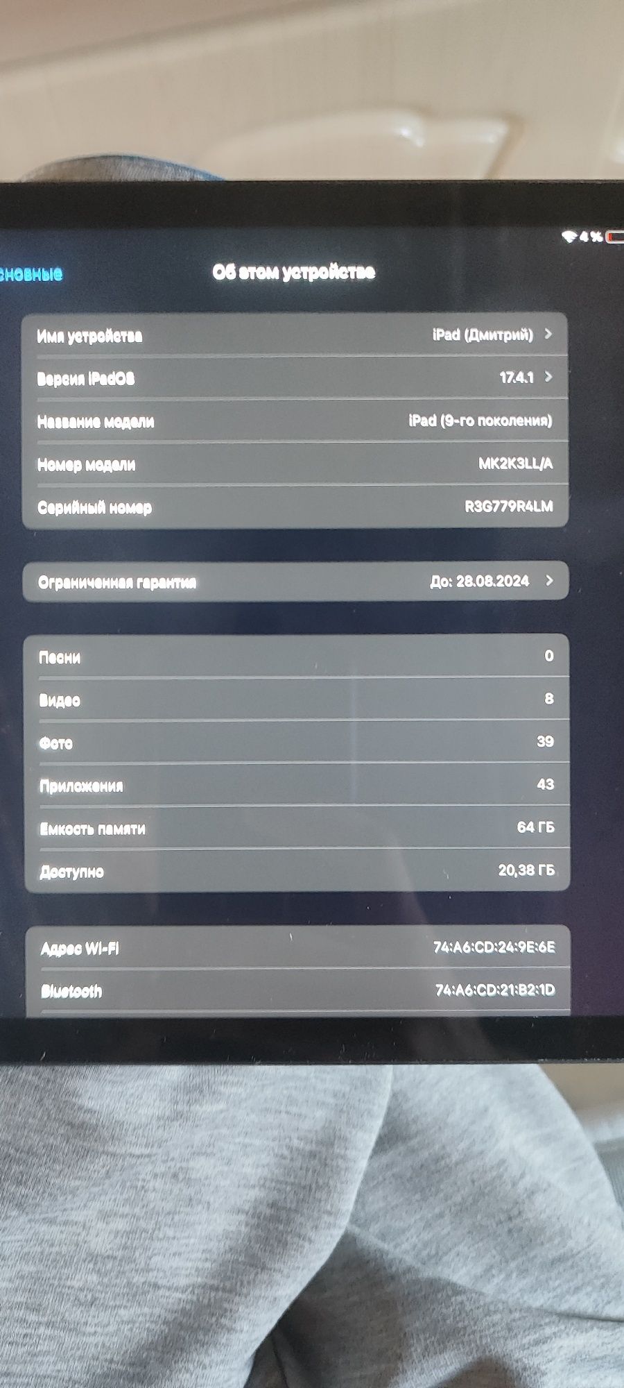 Продам Ipad 10.2 64gb
