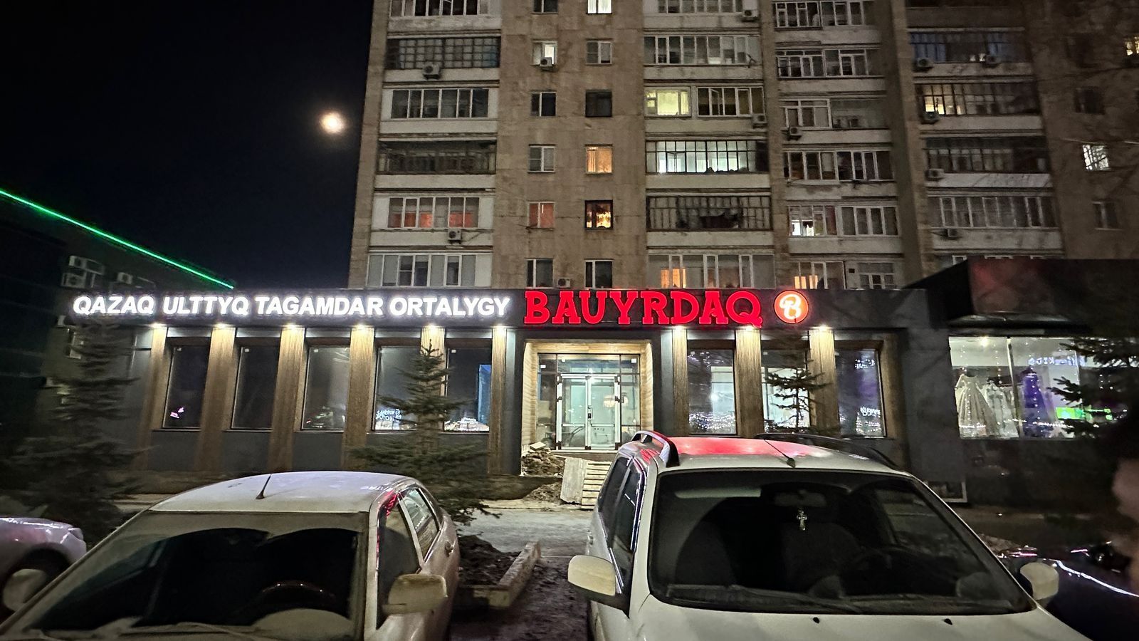 РЕКЛАМА  Рекламные вывески баннера  плёнки