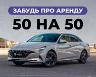 Предоставляем авто для работы в ЯНДЕКС такси