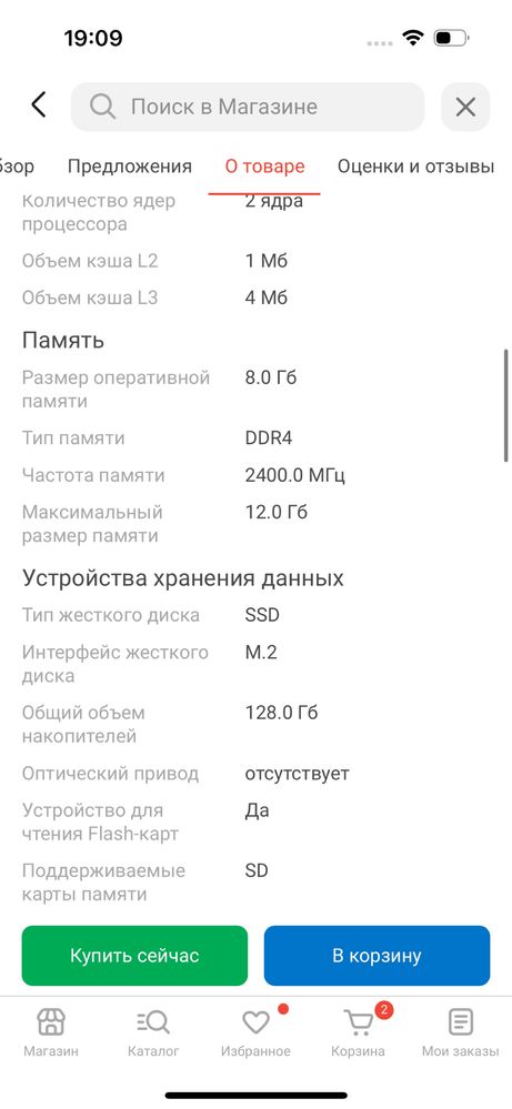 Ноутбук Lenovo 128 гб