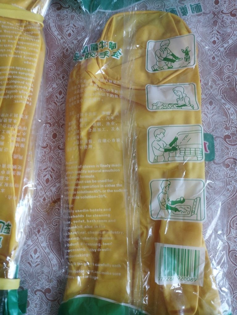 Продам перчатки.