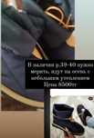 Продам новые дутыши