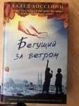 Продам несколько книг на рус и на англ
