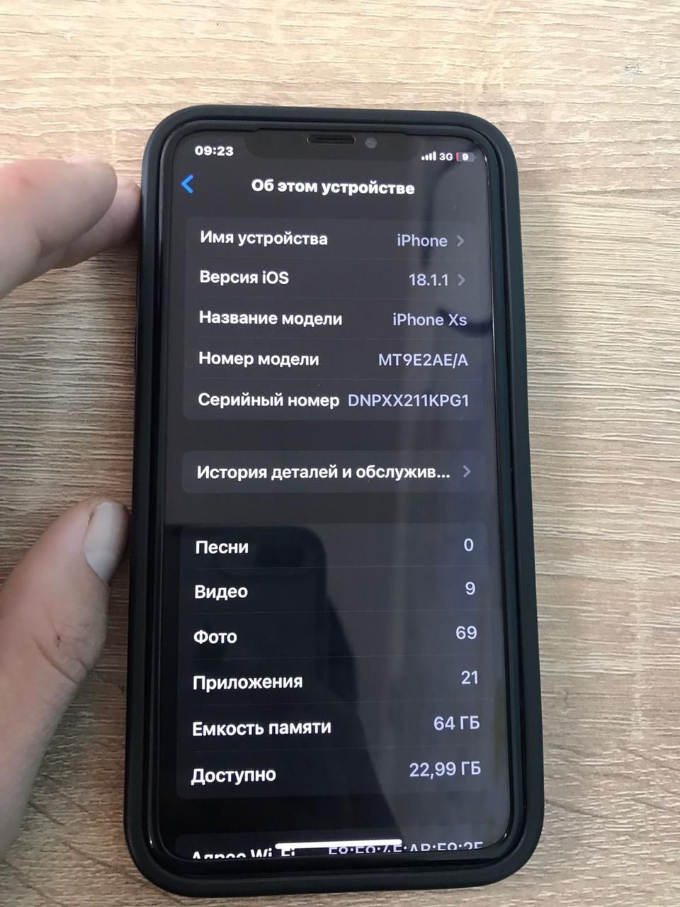 Аифон xs емкость 65%