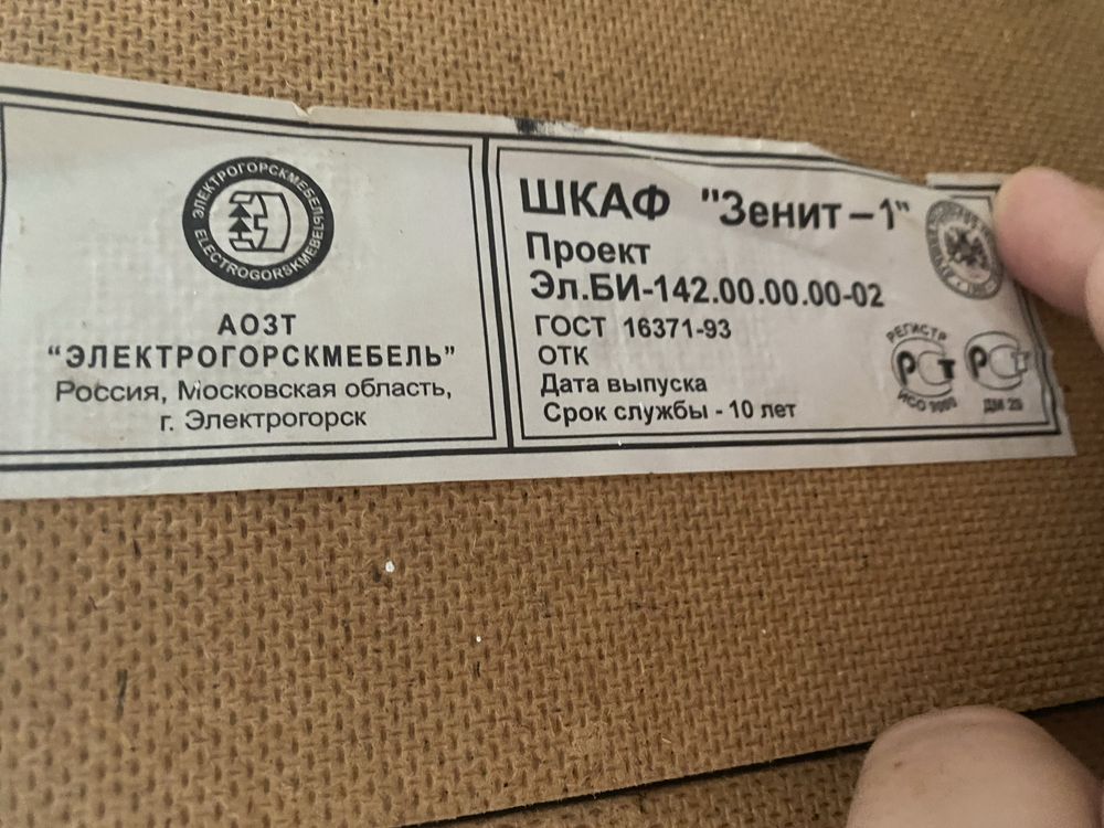 Шкаы угловой под потолок