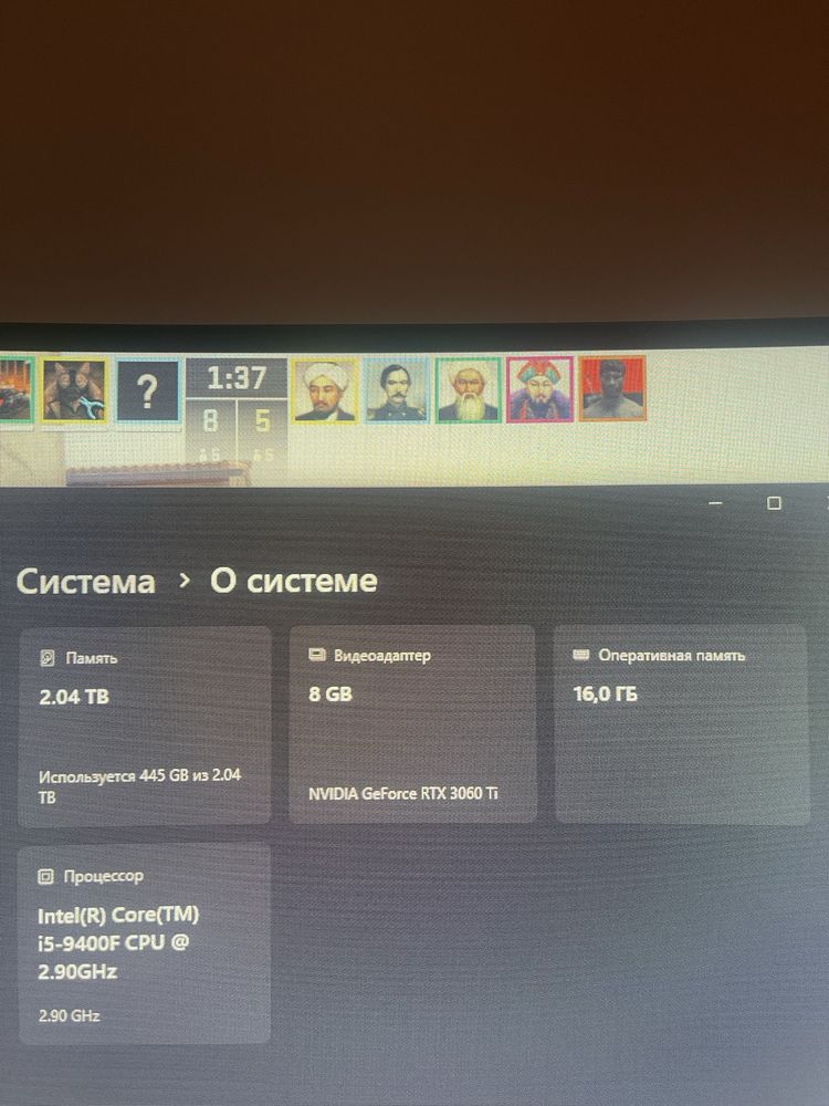 срочно продаю комп игровой