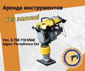 Фрезер, уровень лазерный, утюг для пайки труб НА ПРОКАТ!!! г.Косшы