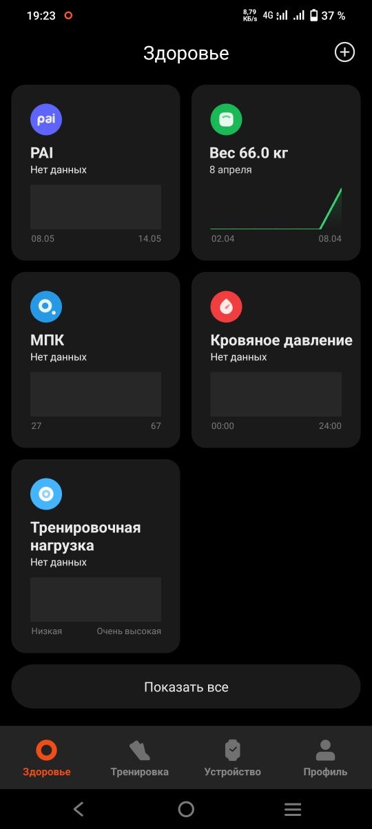 Фитнесбраслет Xiaomi smart band 7