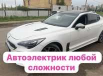 Автоэлектрик любой сложности адаптация коробки