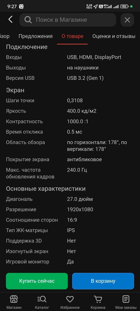 R5 7500F +  RTX 3080 + 280HZ