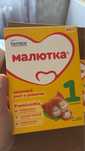 Продам смесь Малютка