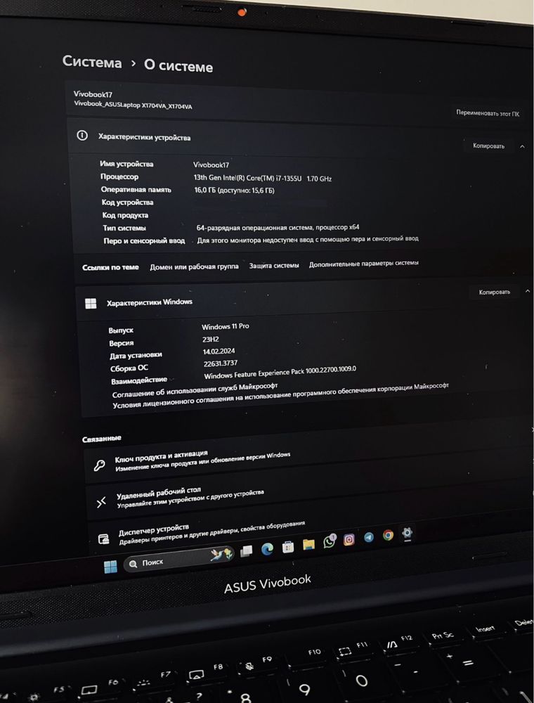 Продам ноутбук Asus Vivobook 17