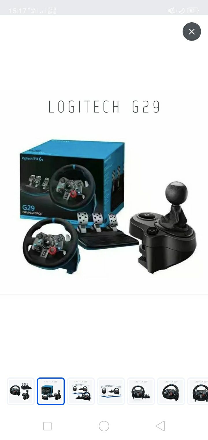 Игровой руль Logitech Driving force G29 + коробка передач