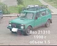 Продам Ваз 21310