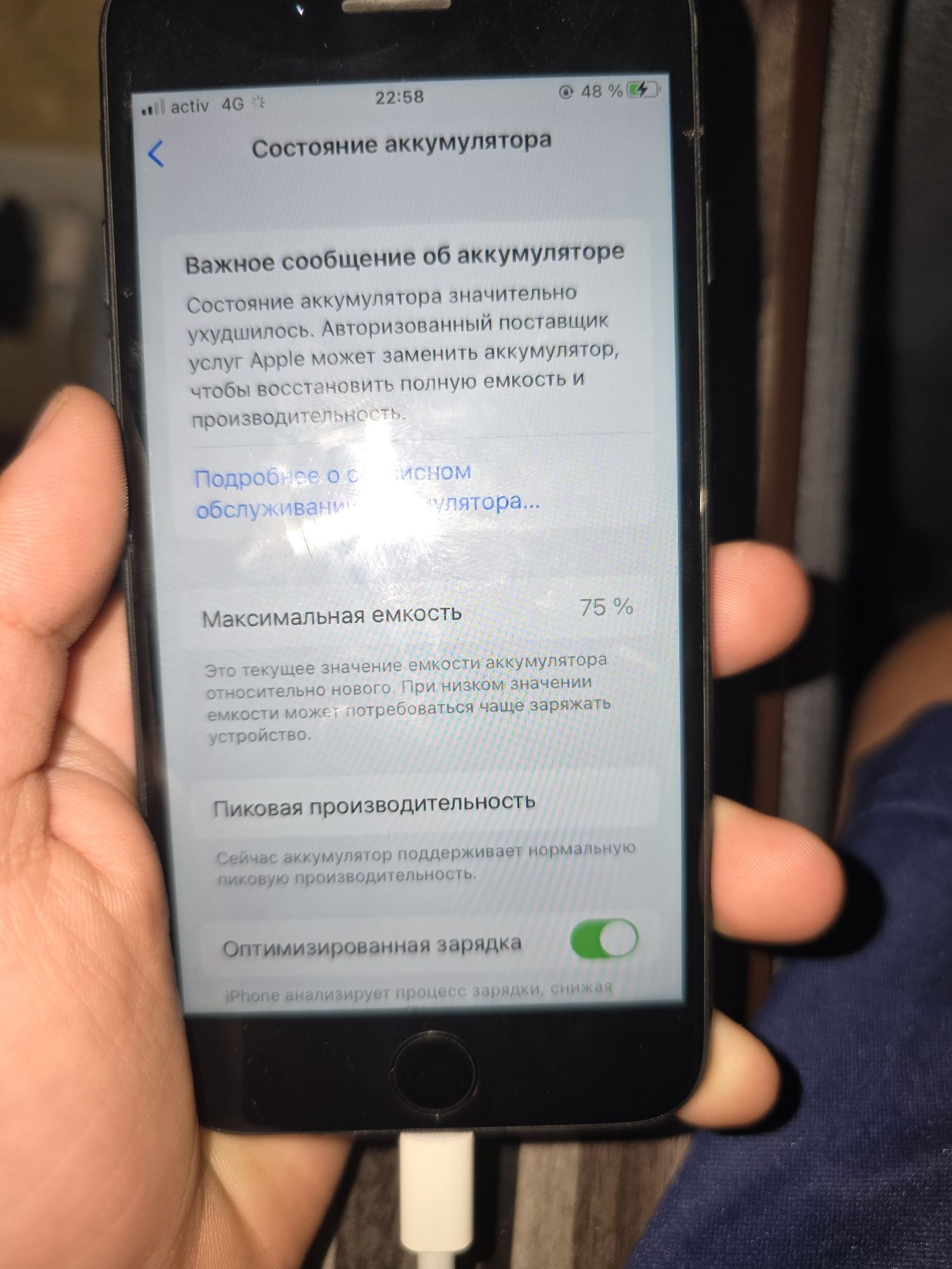 Айфон 7 256гб алматы