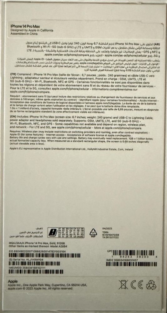 Айфон 14 про макс 512 гб