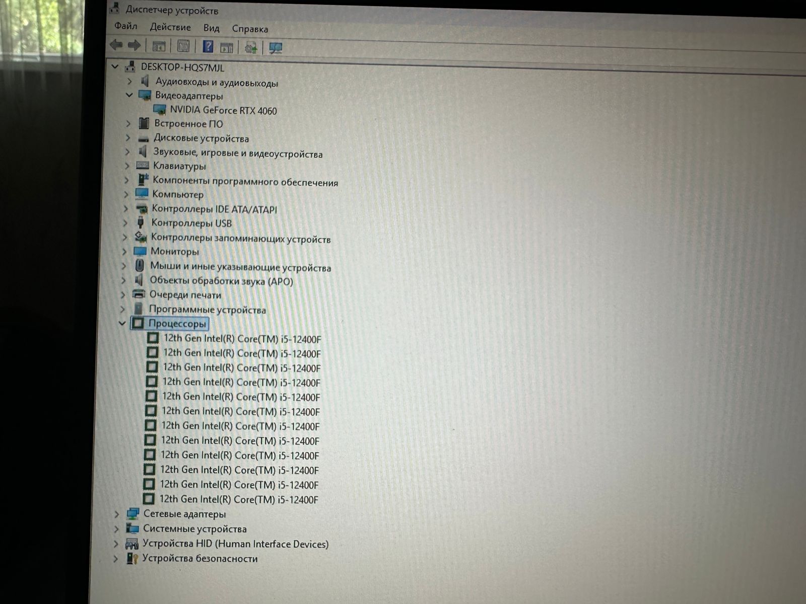 Игровой компьютер RTX 4060 I5 12400F