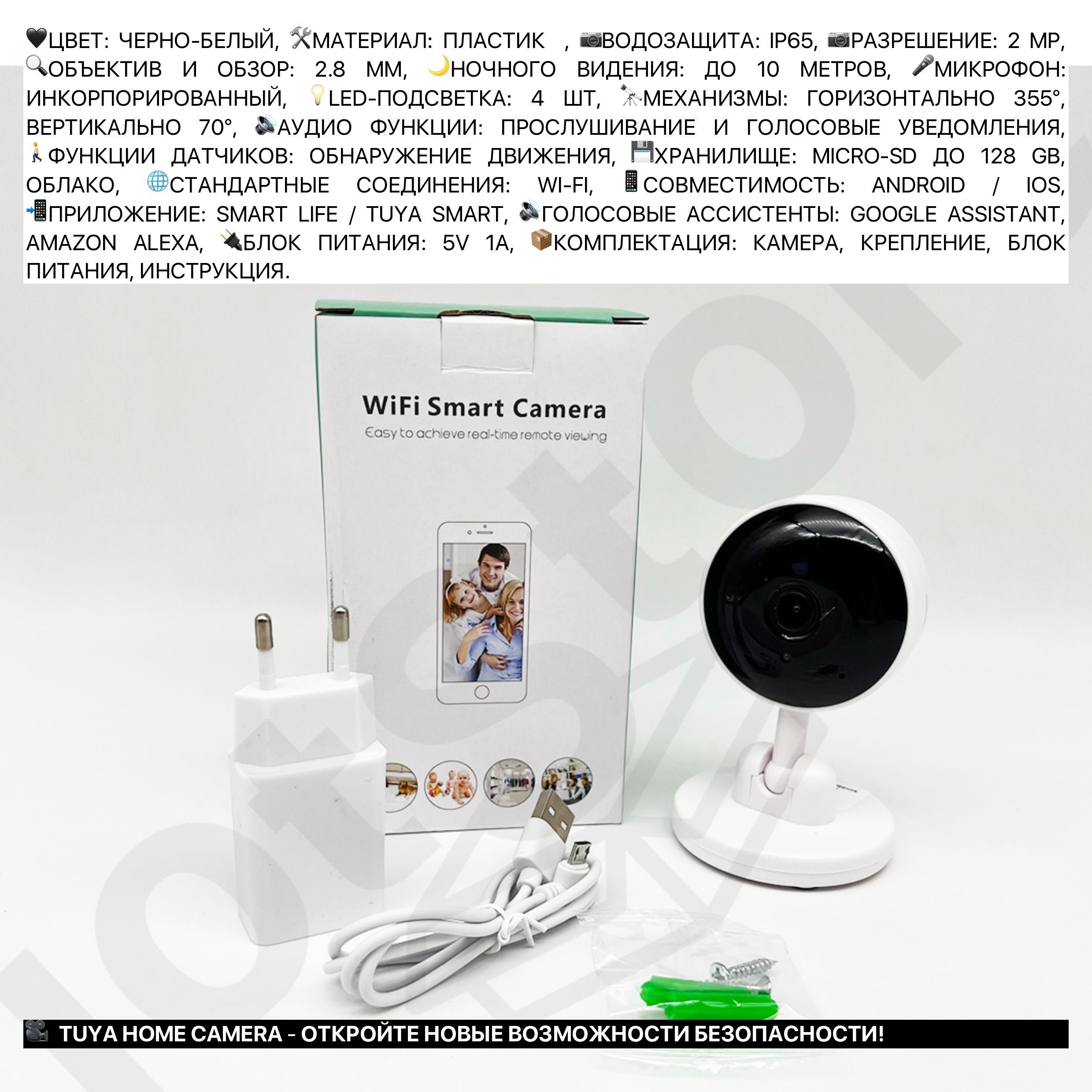 Wifi ip камера 5 мегапикселей для дома квартир бизнеса офиса дешевая