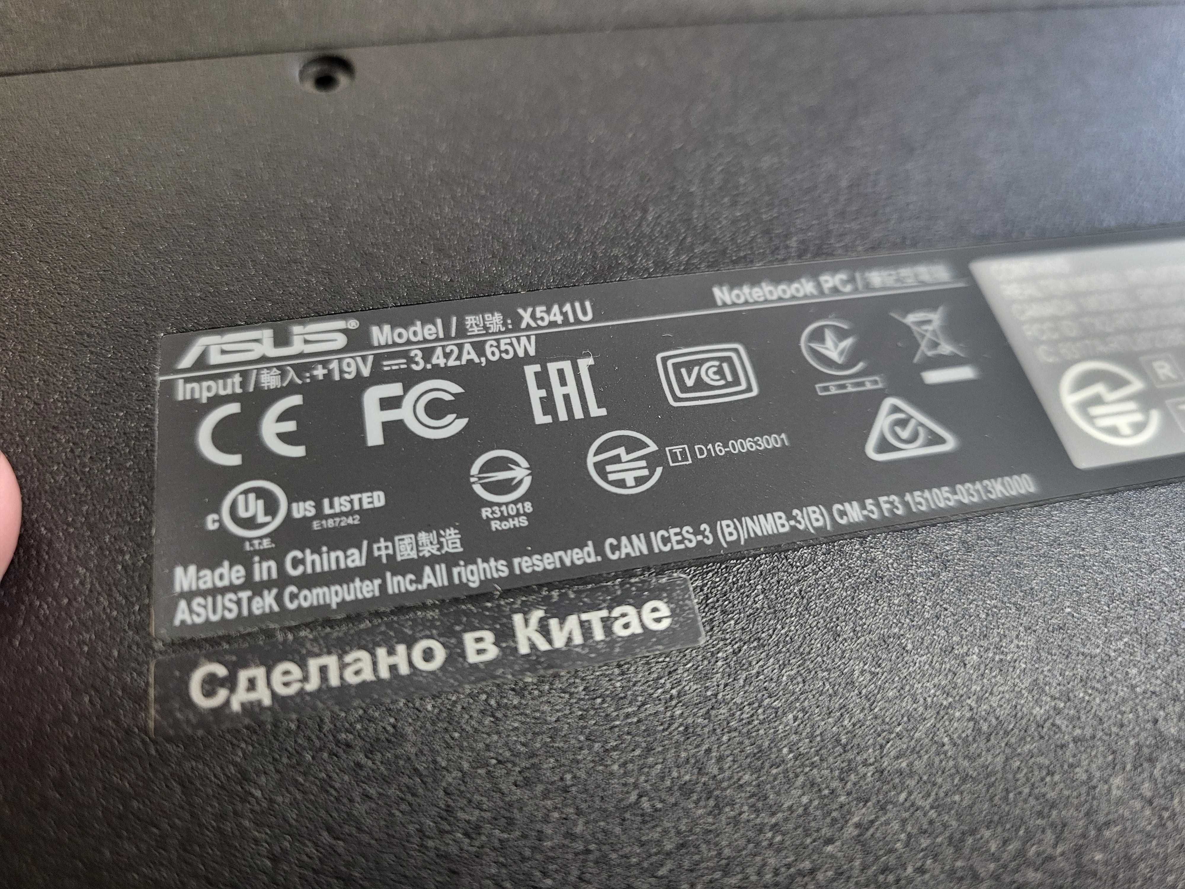 Asus X541U по запчастям