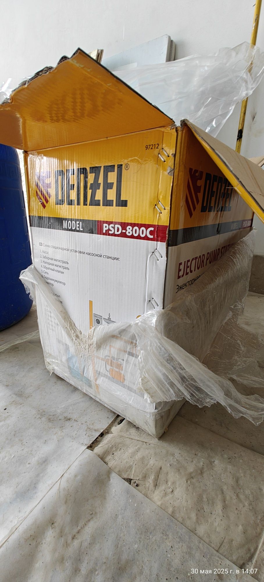 Новый Насос поверхностный Denzel PSD800c