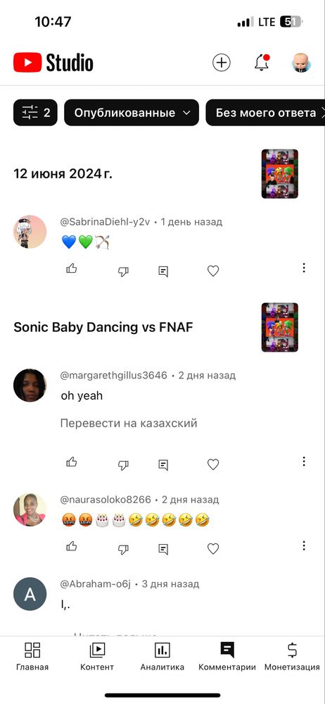 Ютуб акауынт сатам