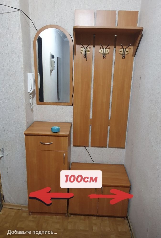 Продам прихожую  в отличном состоянии