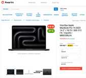 Ноутбук Apple MacBook Pro 14 M3 Pro