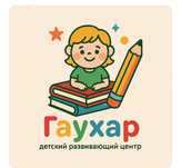 Подготовка к школе ( каз, рус)