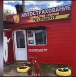 Продам 2 киоска.