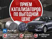 Катализатор. Выхлоп. Сварочные работы.