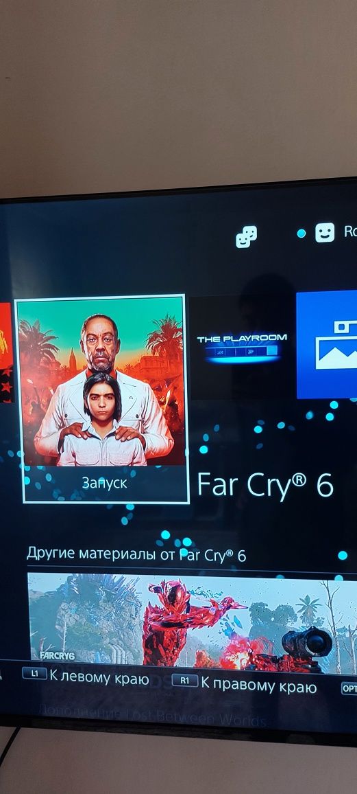 Продам PS4 Slim 1TB