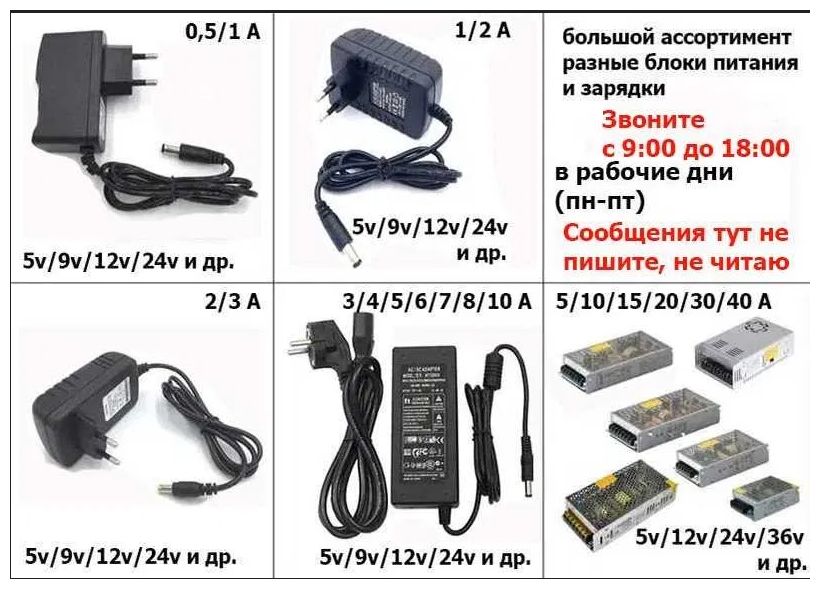 на ПОРТ для ККМ - Блок питания, зарядка, шнур