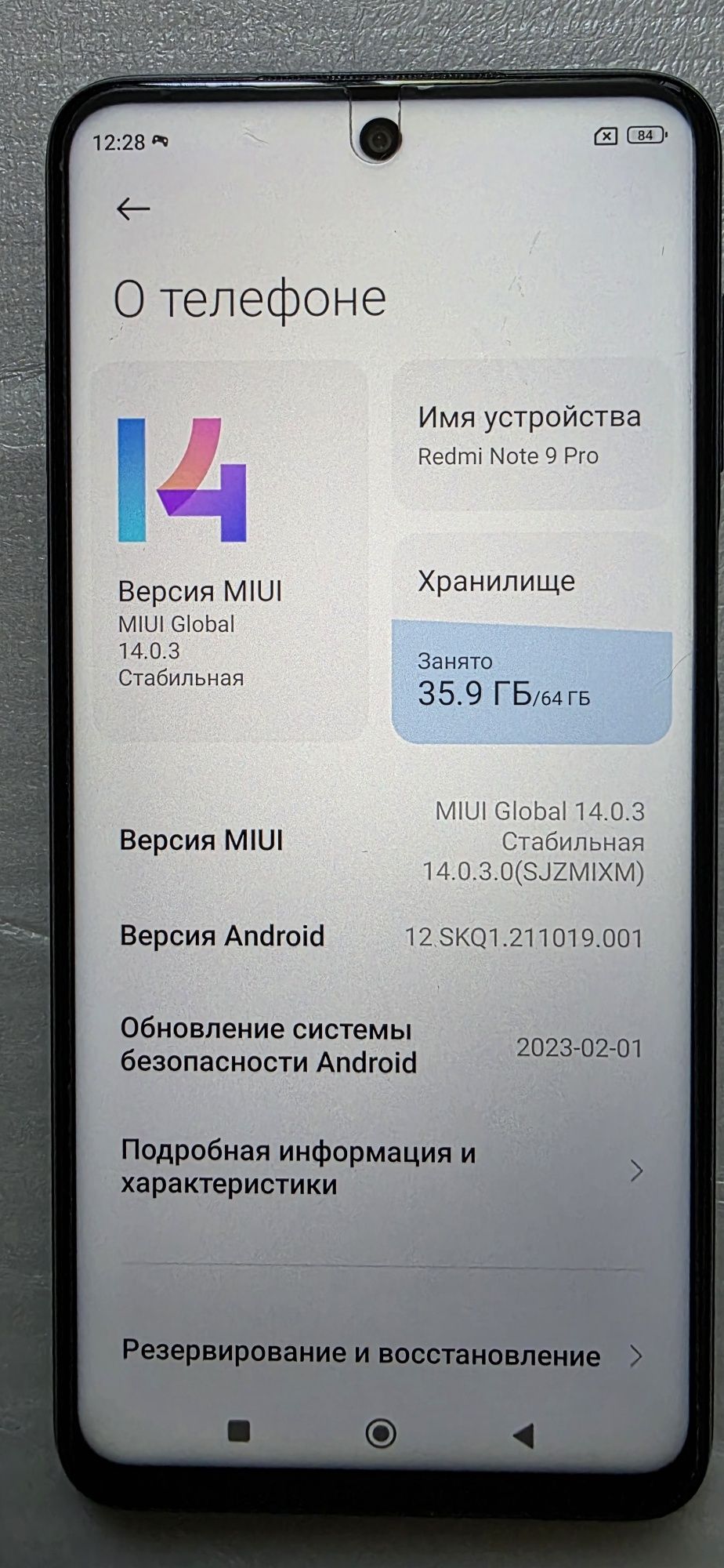 Redmi Note 9 Pro
