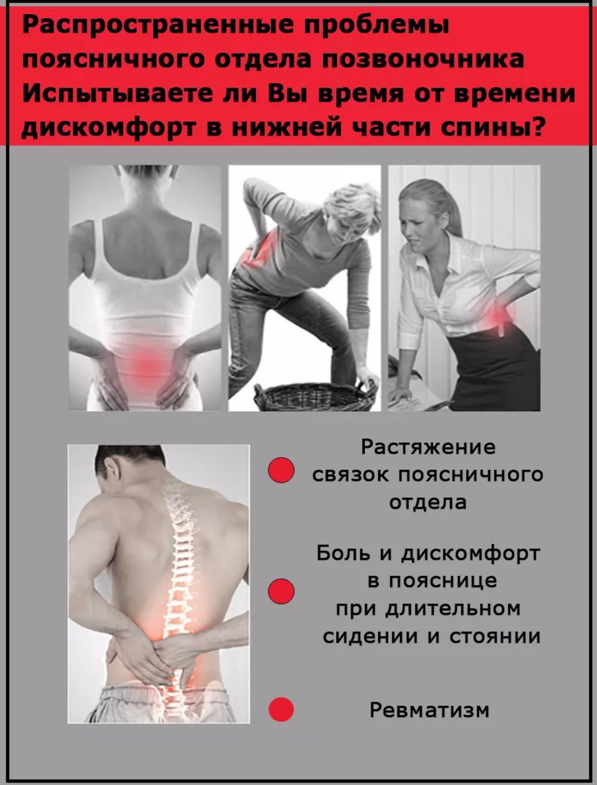 Корсет пояс для спины