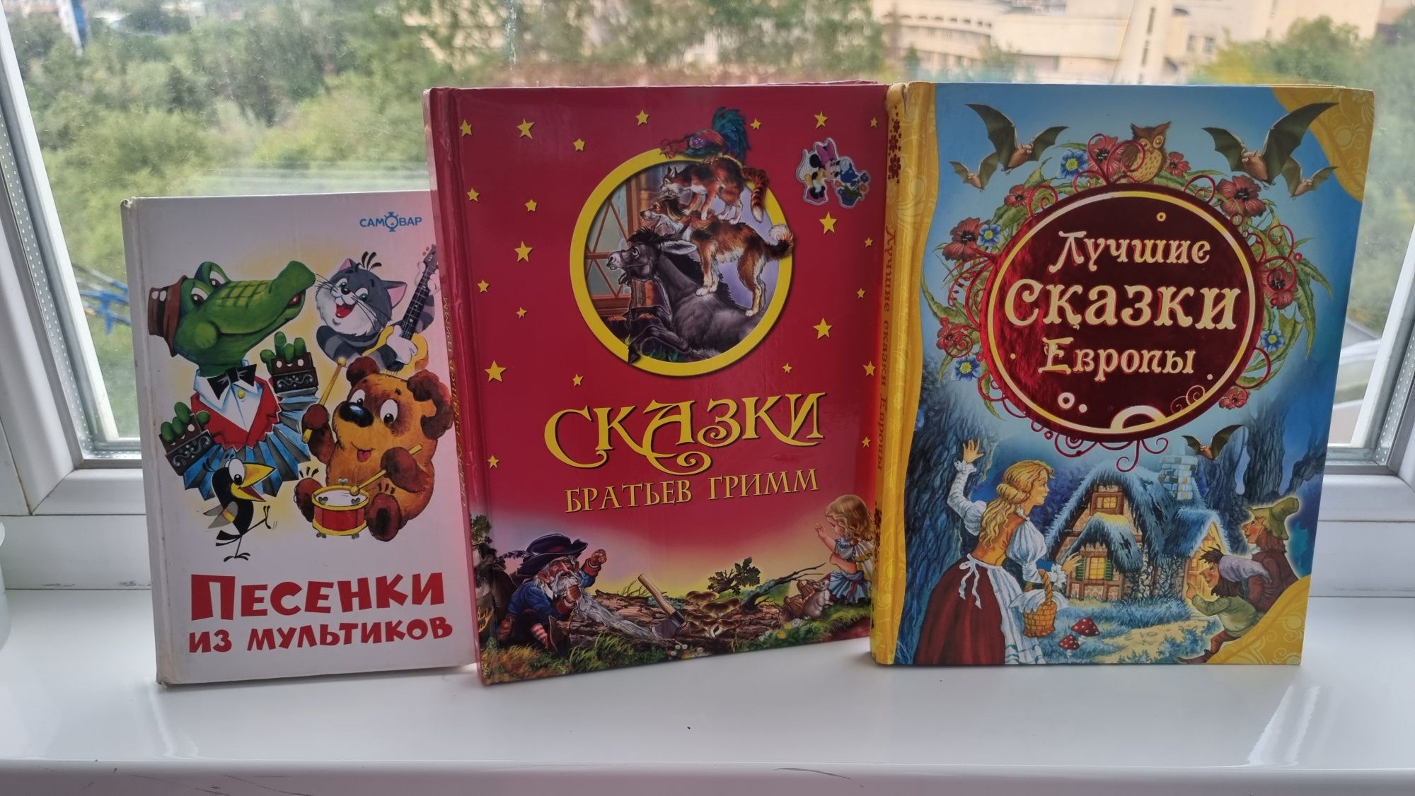 Детские книги, детские книжки