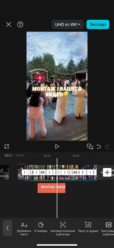 Мобилограф | Relss и Tiktok для бизнеса | Алматы