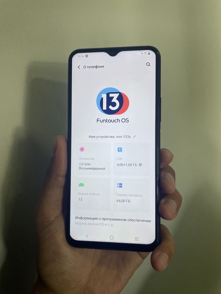 Vivo Y33S продам