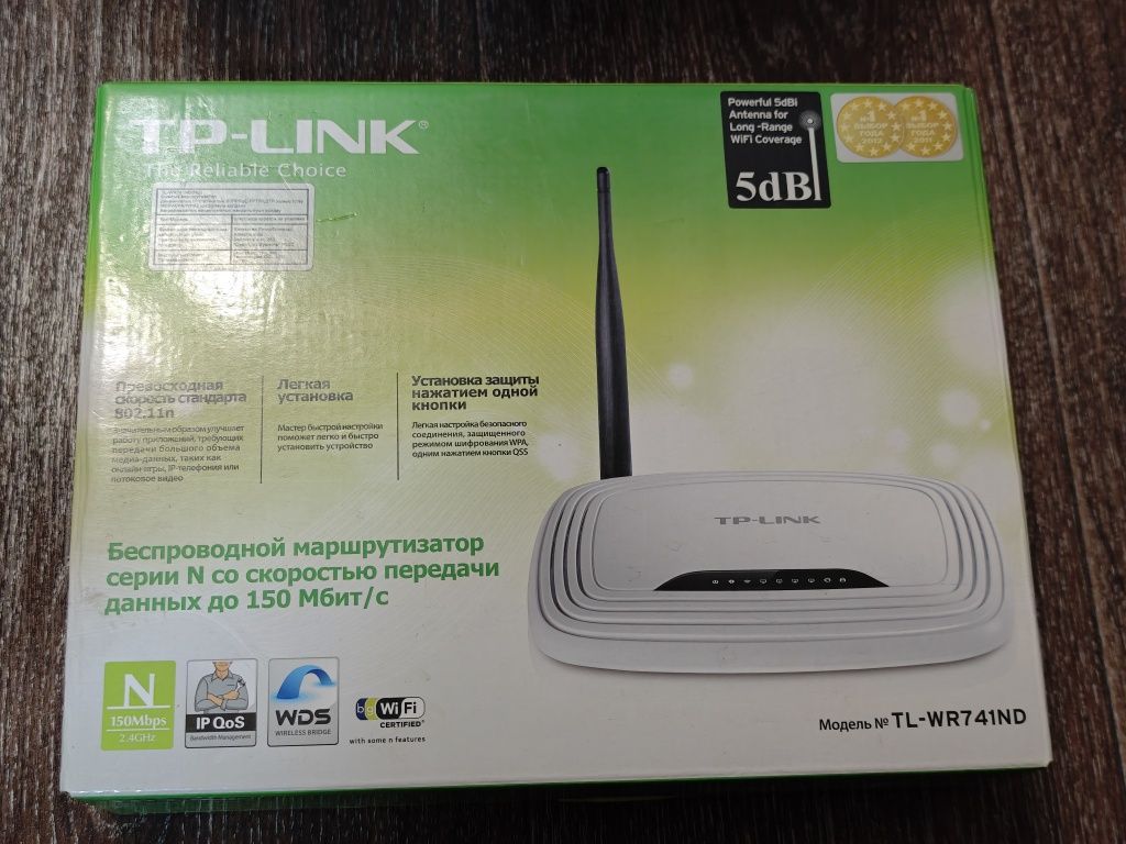 Роутер Маршрутизатор TP-LINK TL-WR104 Гигабитный + usb3ND