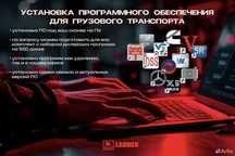 Под Сканматик J2534, Sinоtruсk, WАВСО итд для диагностики автосканеров