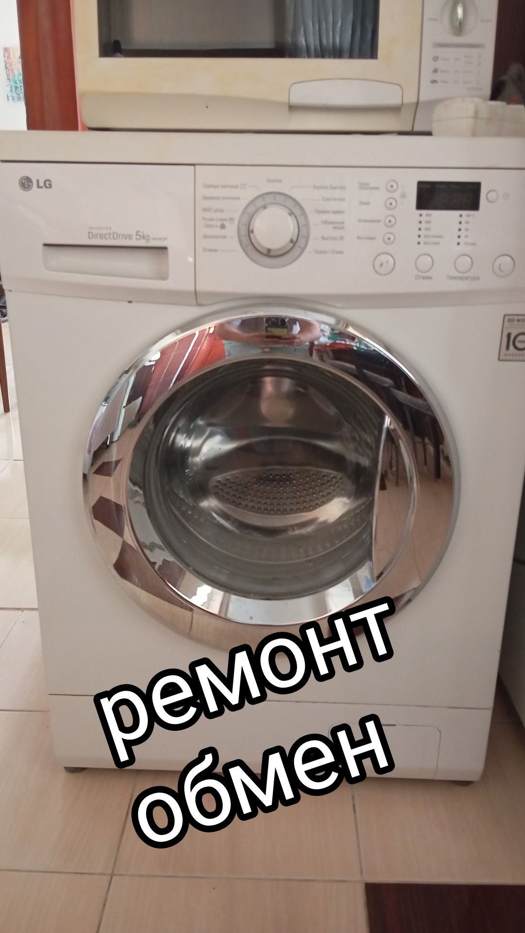 обогревателиМасляныйКерамическийразмер 60×60см. и керамикой 50×60см