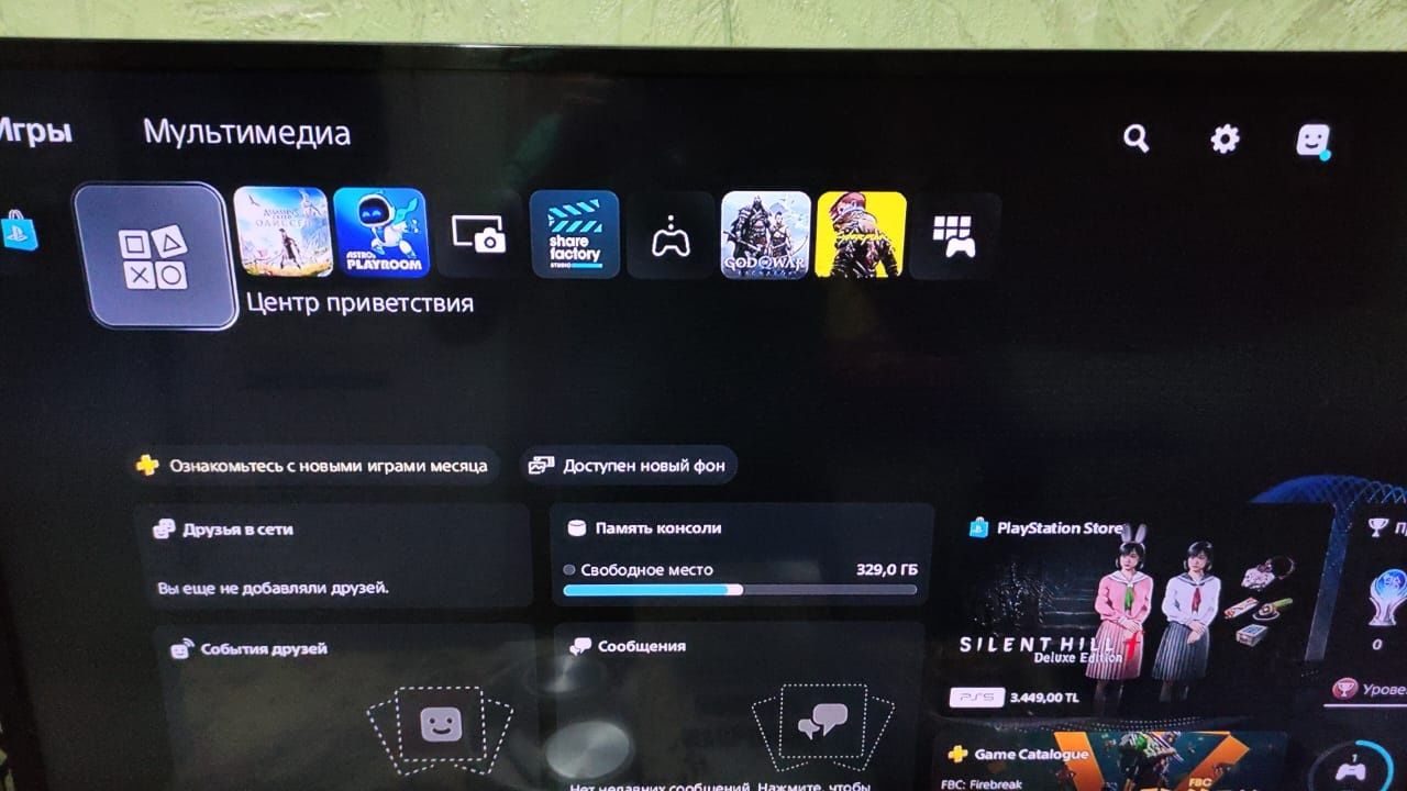 Продаю PlayStation 5