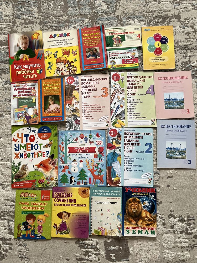 Книги для подготовке к школе