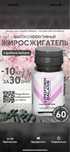 Липоформ баланс Lipoform оптом и в розницу капсулы для похудения