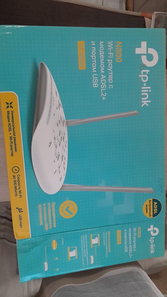 Wifi router tp link