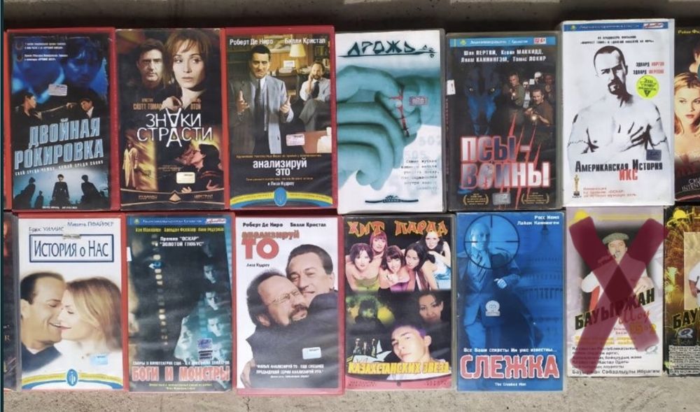Продам Видеокассеты\VHS\Видеофильмы Лицензионные