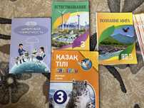 Продам книги за 3 класс